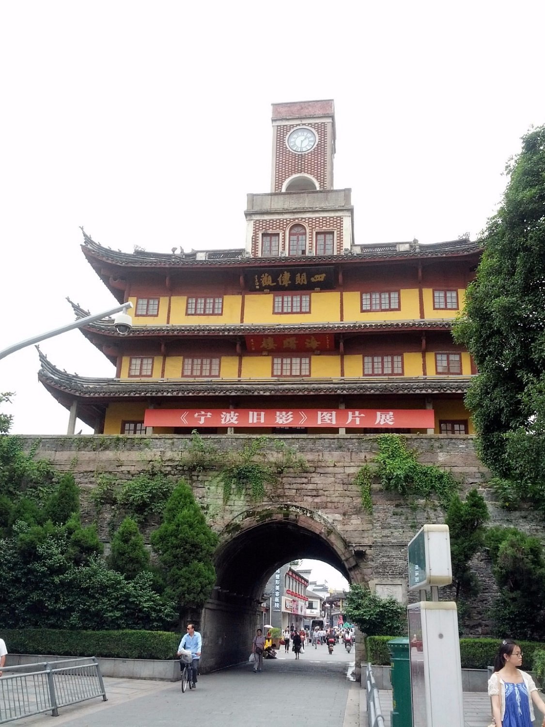 A scenic view of Ningbo Tianningsi