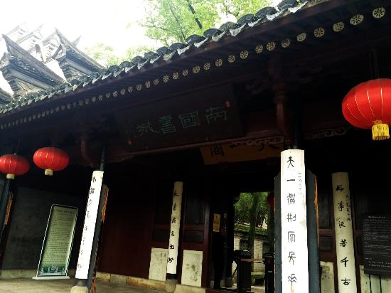 A scenic view of Ningbo Tianyige
