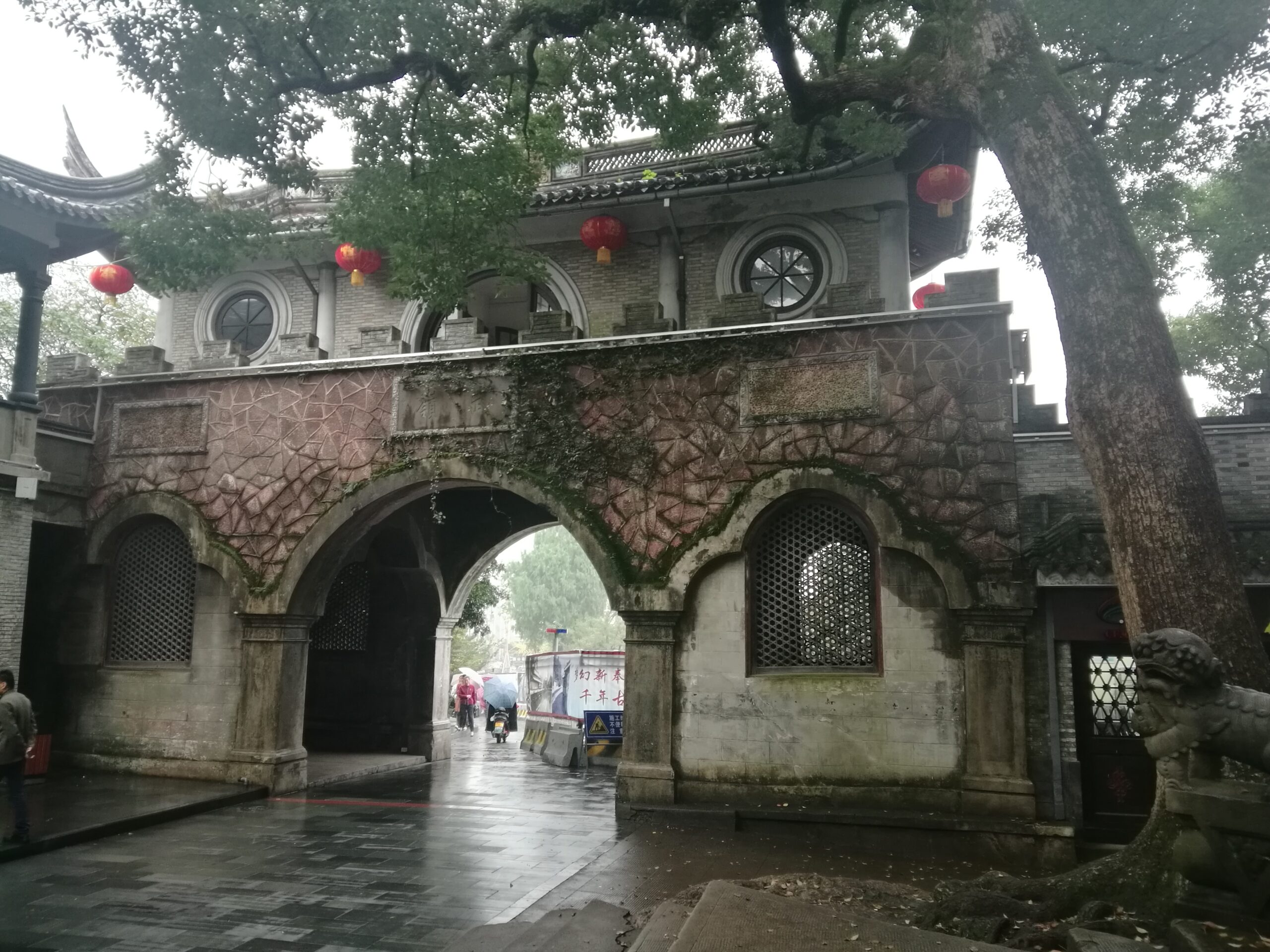 A scenic view of Ningbo Wangshouren Guju