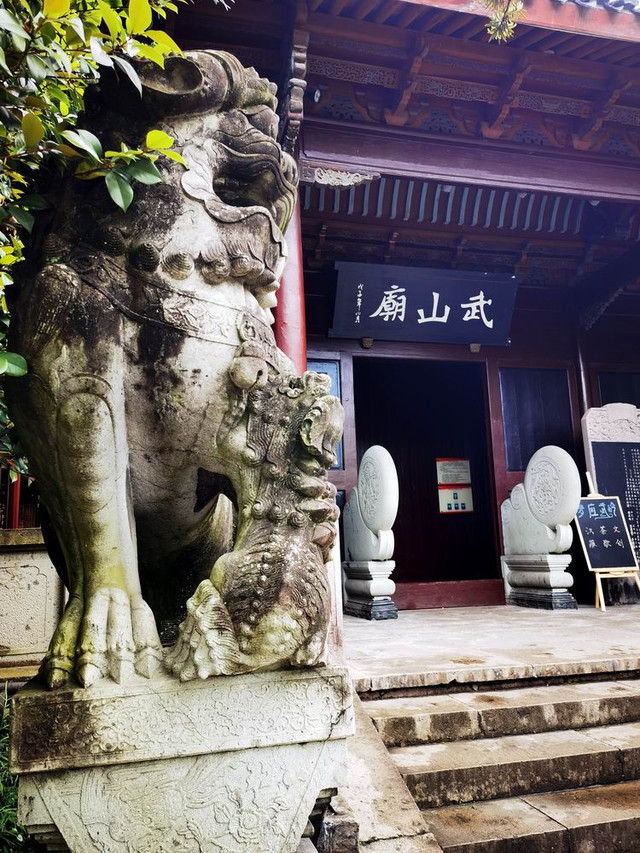 A scenic view of Ningbo Wangshouren Guju