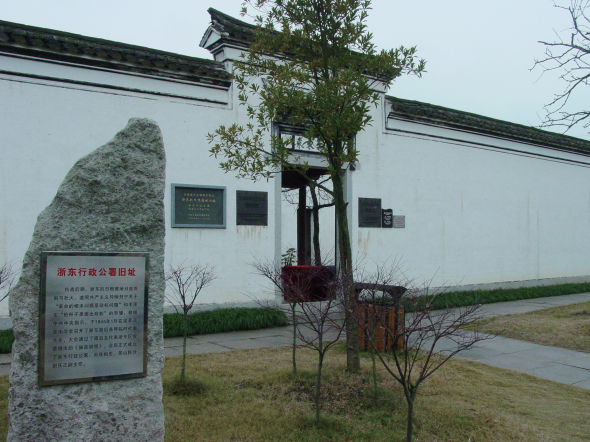 A scenic view of Ningbo Zhedong Kangri Genjudi Jiuzhi