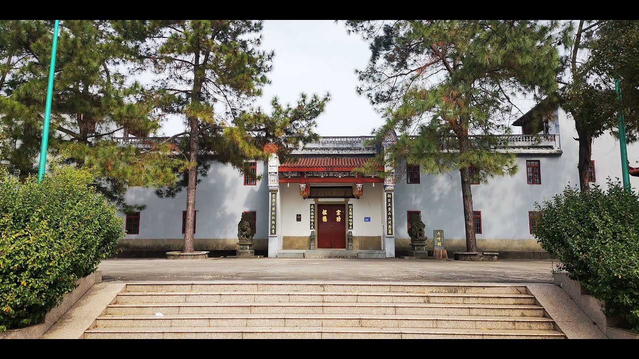 A scenic view of Ningde Fuan Huangshi Citang