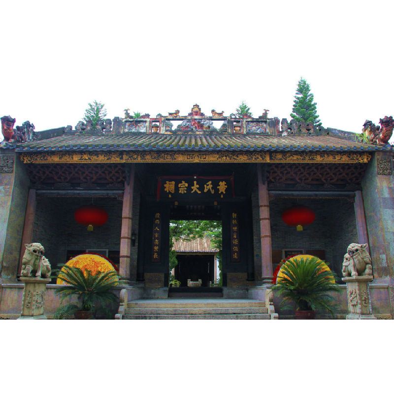 A scenic view of Ningde Fuan Huangshi Citang