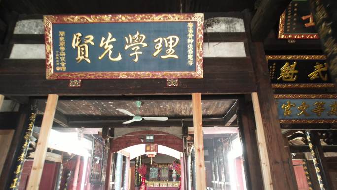 A scenic view of Ningde Fuan Huangshi Citang