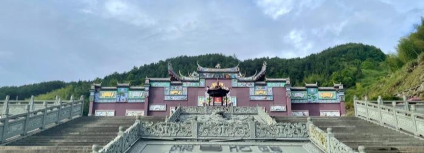 A scenic view of Ningde Gutian Linshuigong