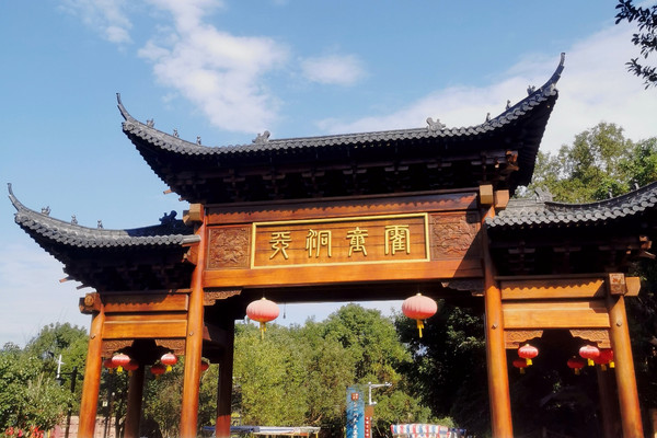 A scenic view of Ningde Huotong Guangai Gongcheng
