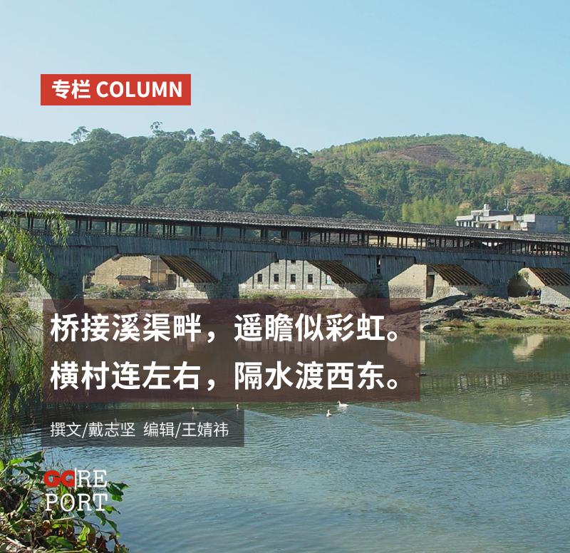 A scenic view of Ningde Mindongbei Langqiao Qun