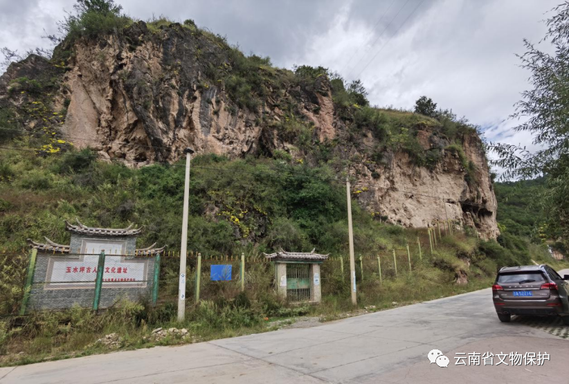 A scenic view of Nujiang Yushuiping Yizhi