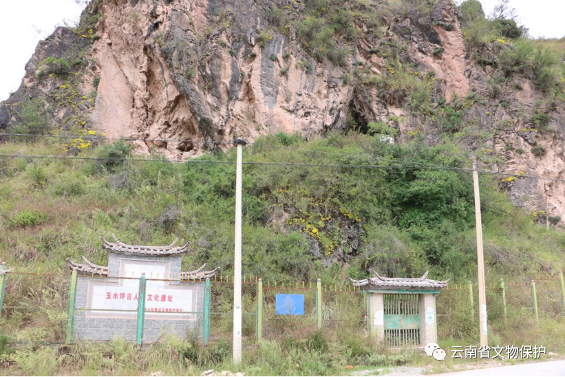 A scenic view of Nujiang Yushuiping Yizhi