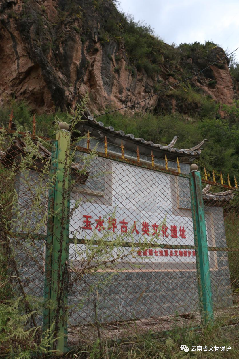 A scenic view of Nujiang Yushuiping Yizhi