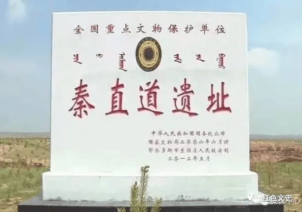 A scenic view of Ordos Qinzhidaoyizhi