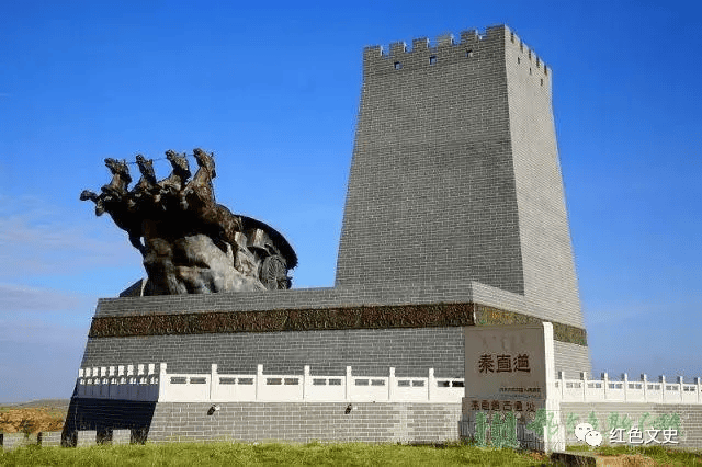A scenic view of Ordos Qinzhidaoyizhi