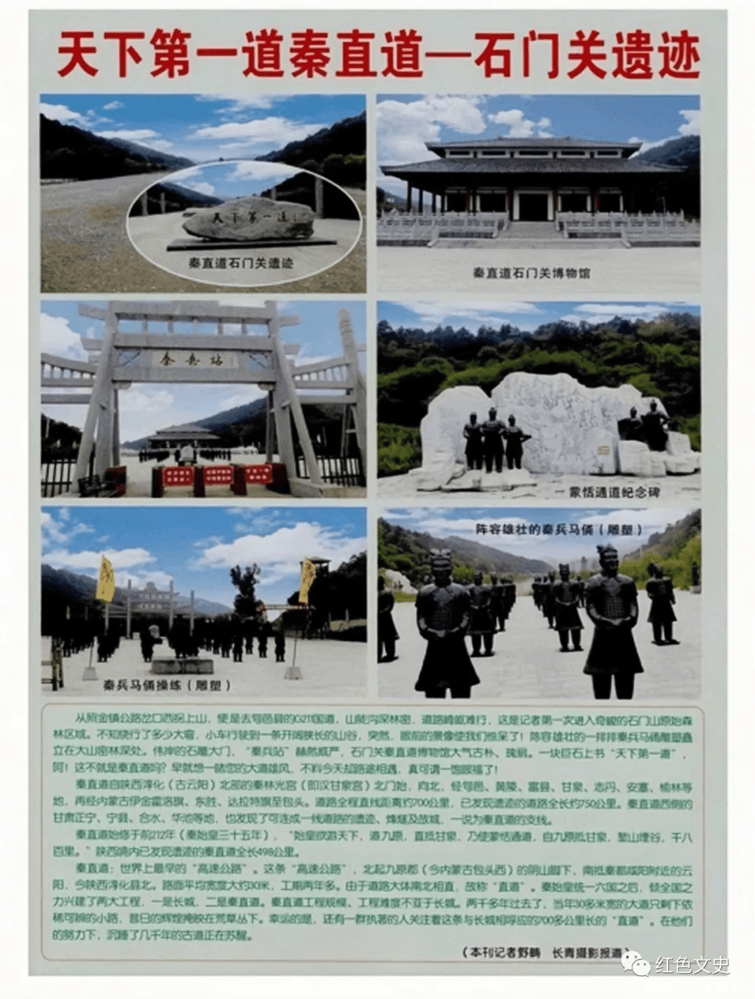 A scenic view of Ordos Qinzhidaoyizhi