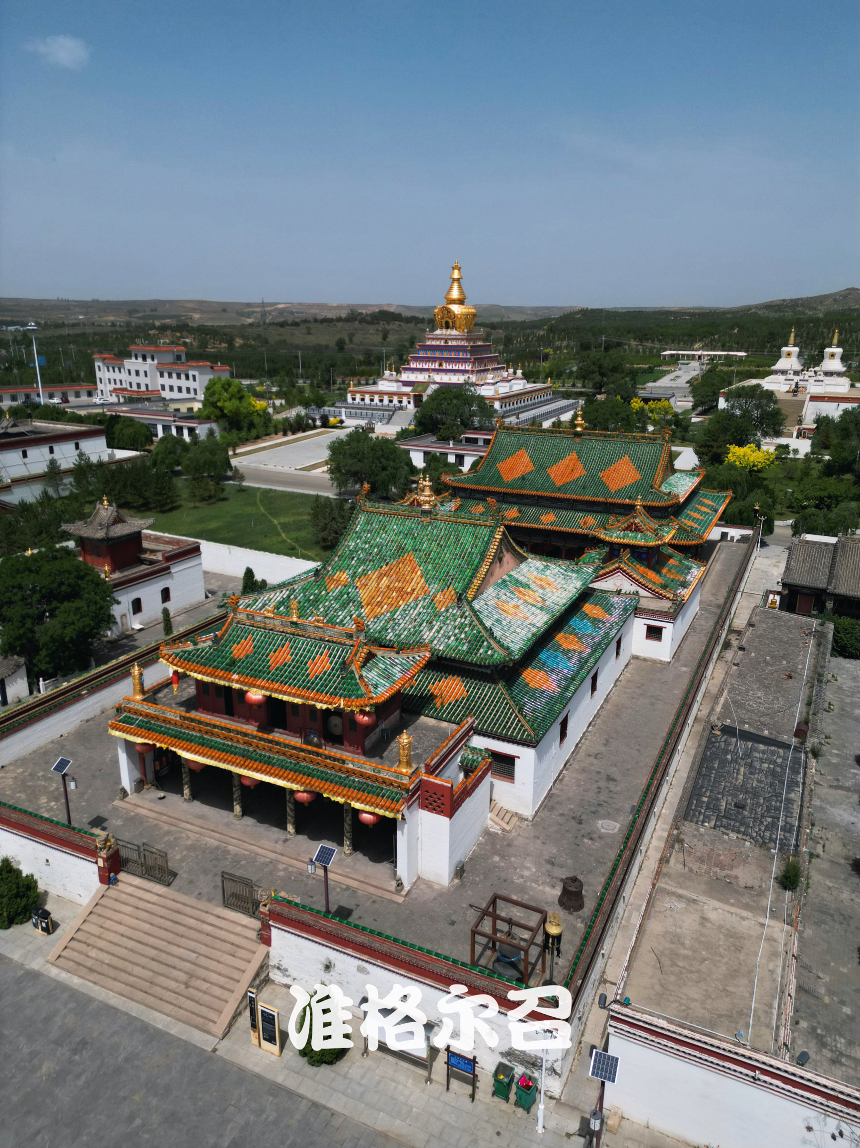 A scenic view of Ordos Zhungeerzhao
