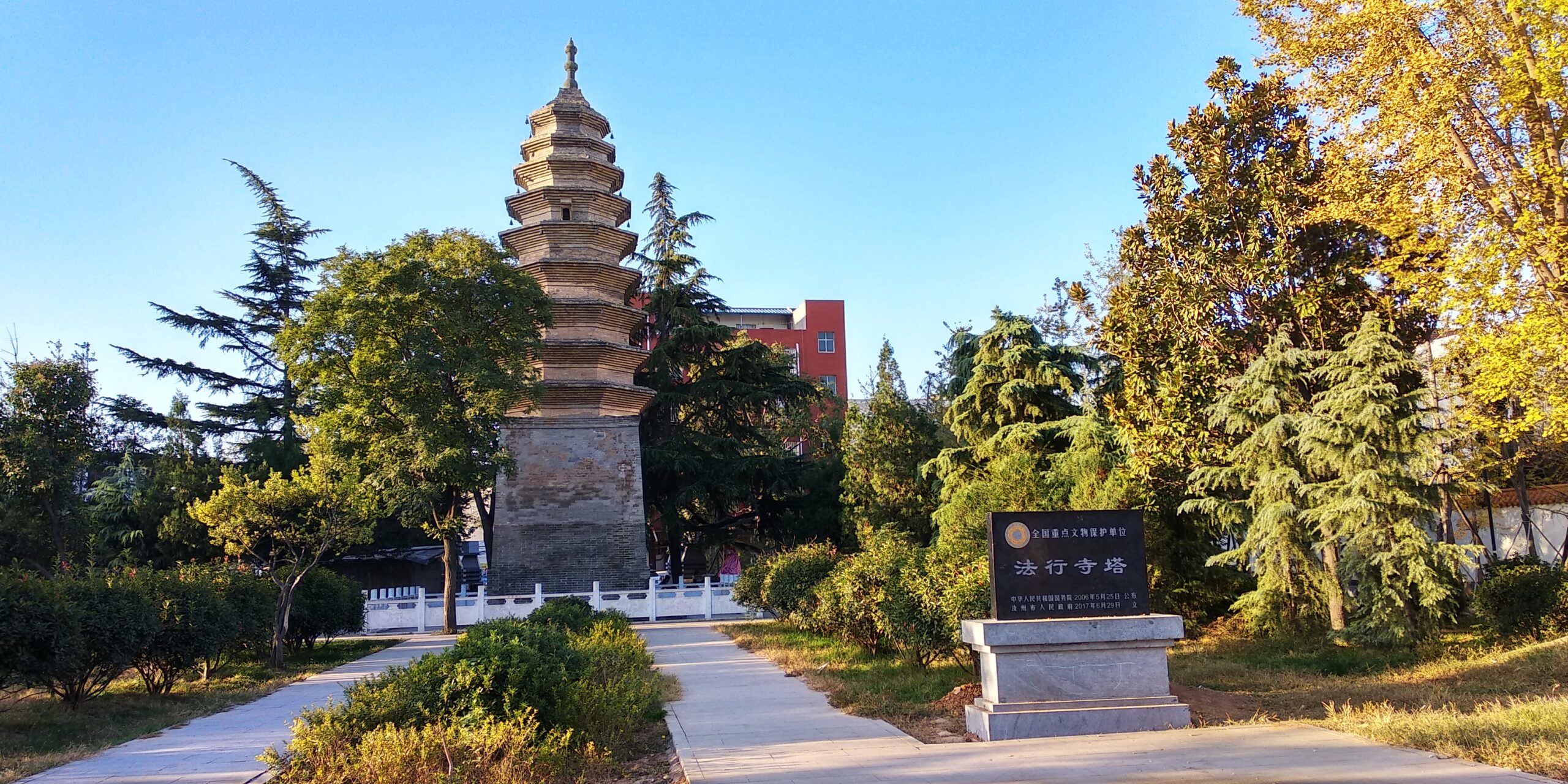 A scenic view of Pingdingshan Faxingsita