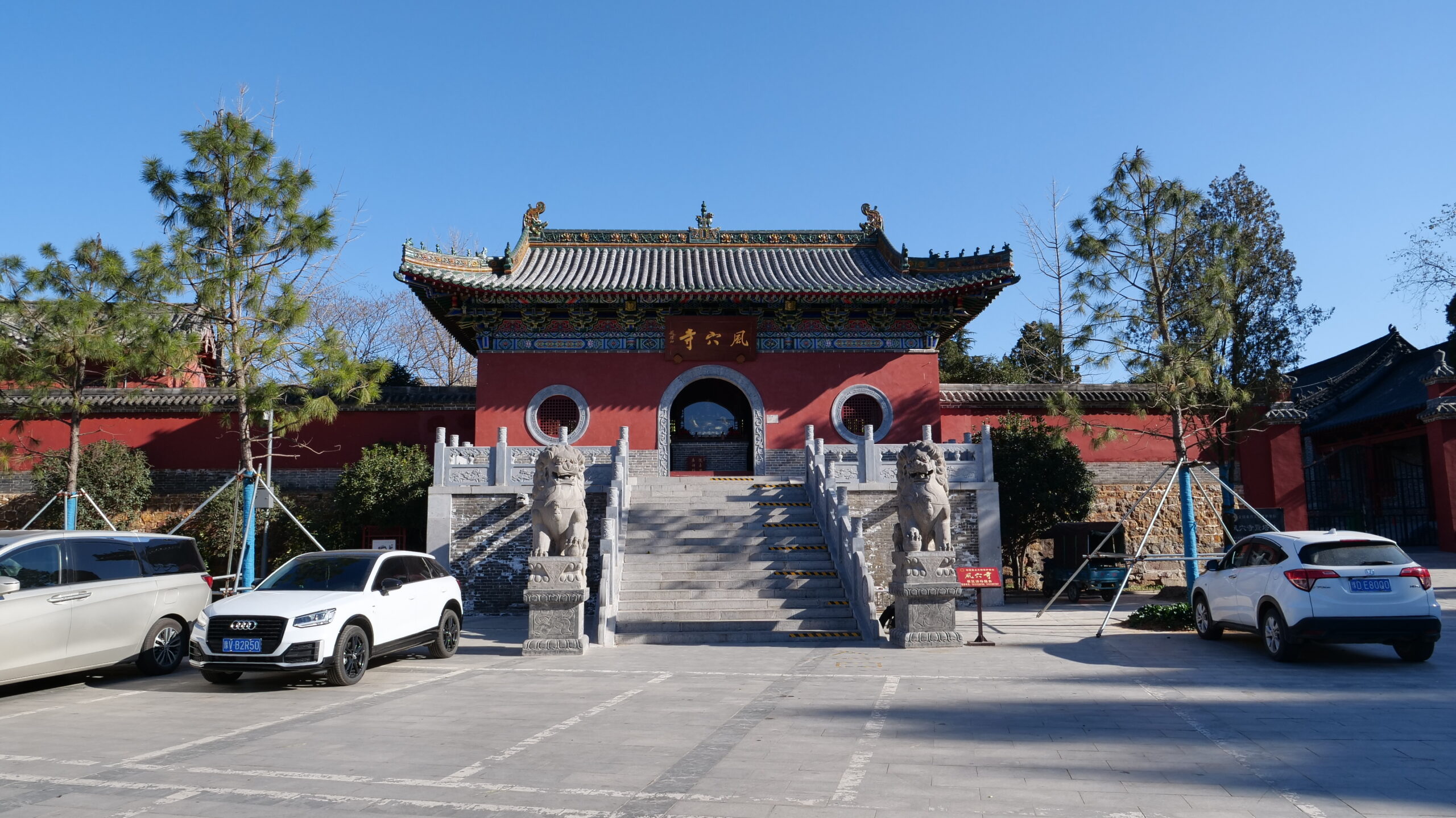A scenic view of Pingdingshan Fengxuesijitialin