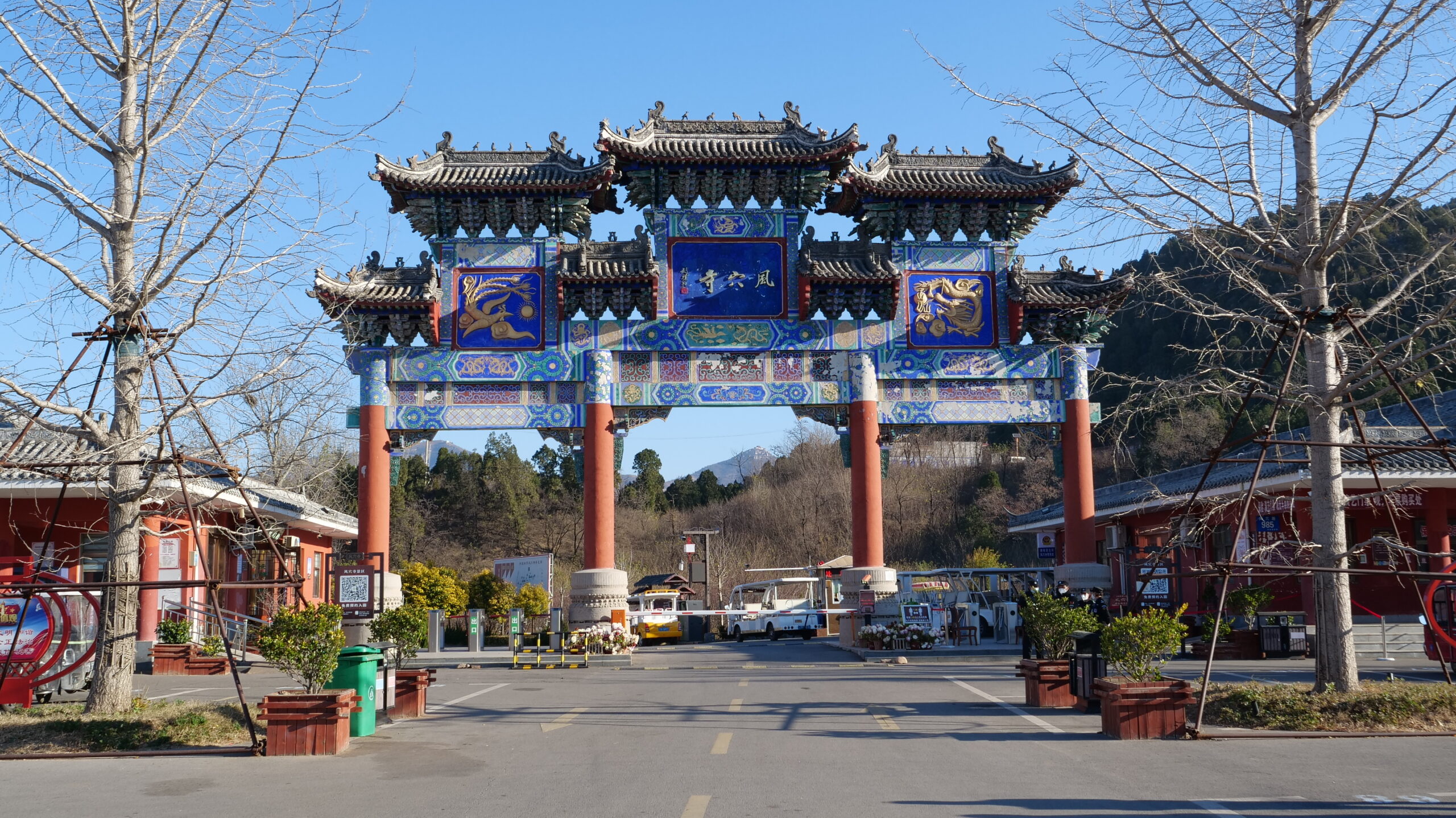 A scenic view of Pingdingshan Fengxuesijitialin