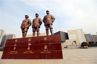 A scenic view of Pingdingshan Fuchengyizhi