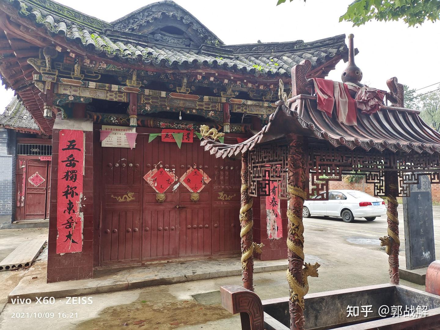 A scenic view of Pingdingshan Houwantaihanmiao