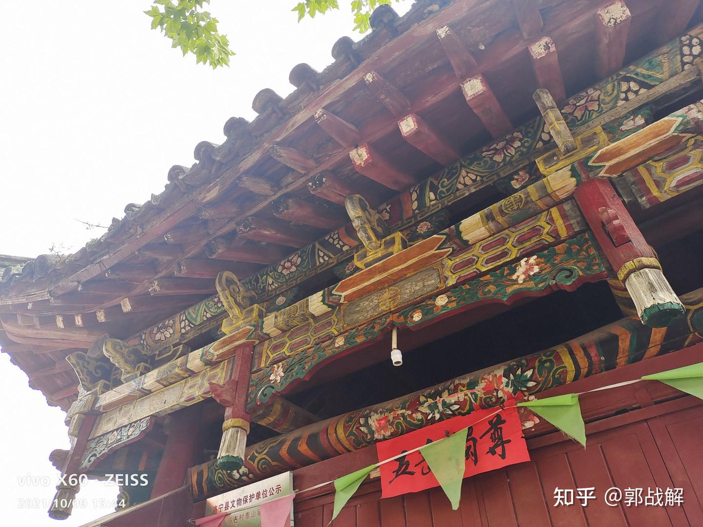 A scenic view of Pingdingshan Houwantaihanmiao