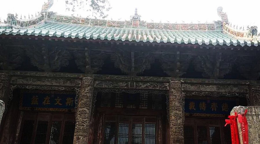 A scenic view of Pingdingshan Jiaxianwenmiao