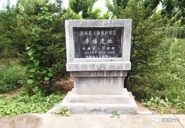A scenic view of Pingdingshan Lilouyizhi