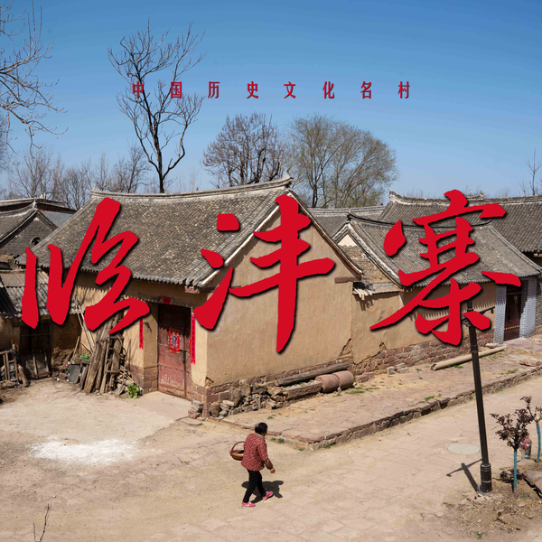 A scenic view of Pingdingshan Linfengzhai