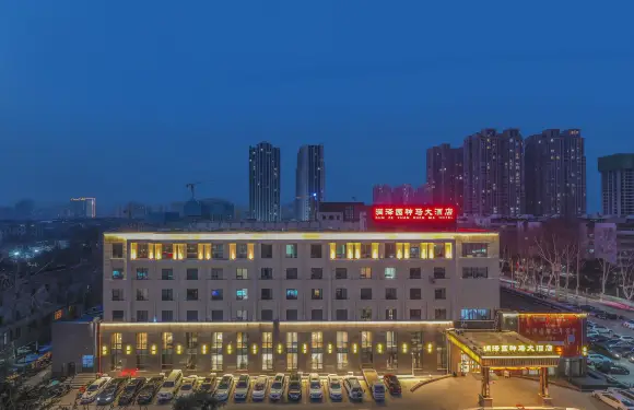 A scenic view of Pingdingshan Puchengdianyizhi