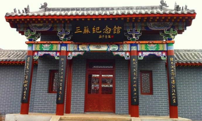 A scenic view of Pingdingshan Sansucihemu