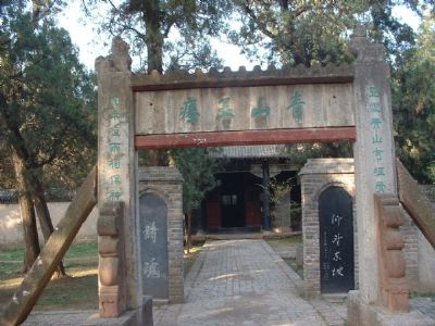 A scenic view of Pingdingshan Sansucihemu