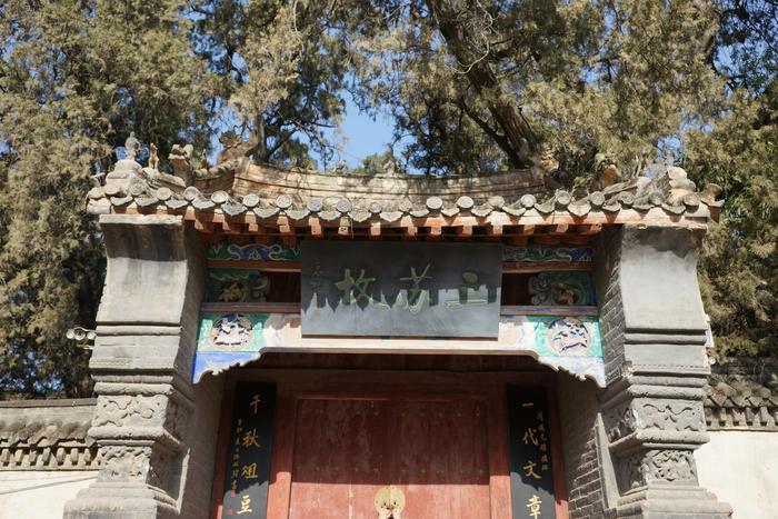 A scenic view of Pingdingshan Sansucihemu