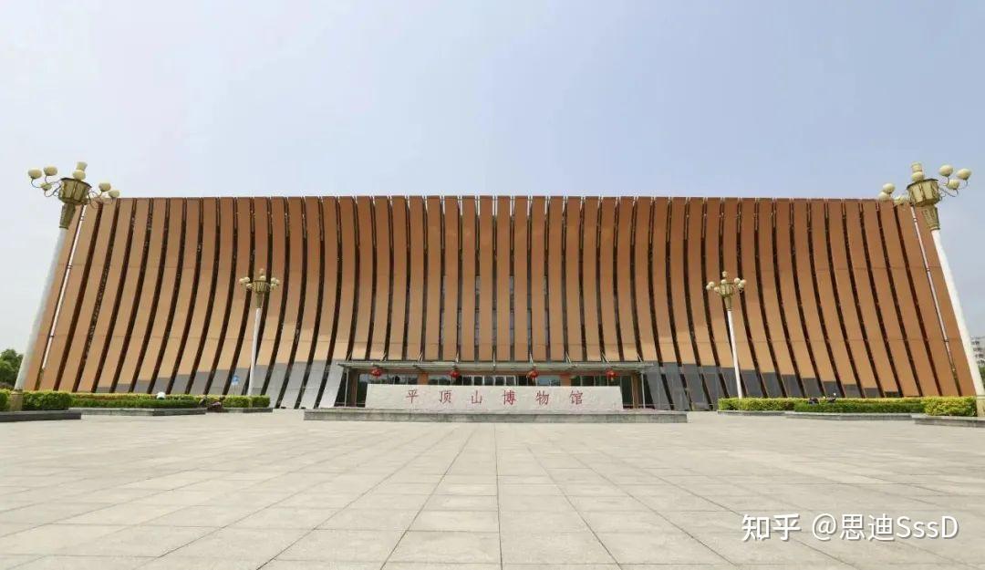 A scenic view of Pingdingshan Yancunyizhi