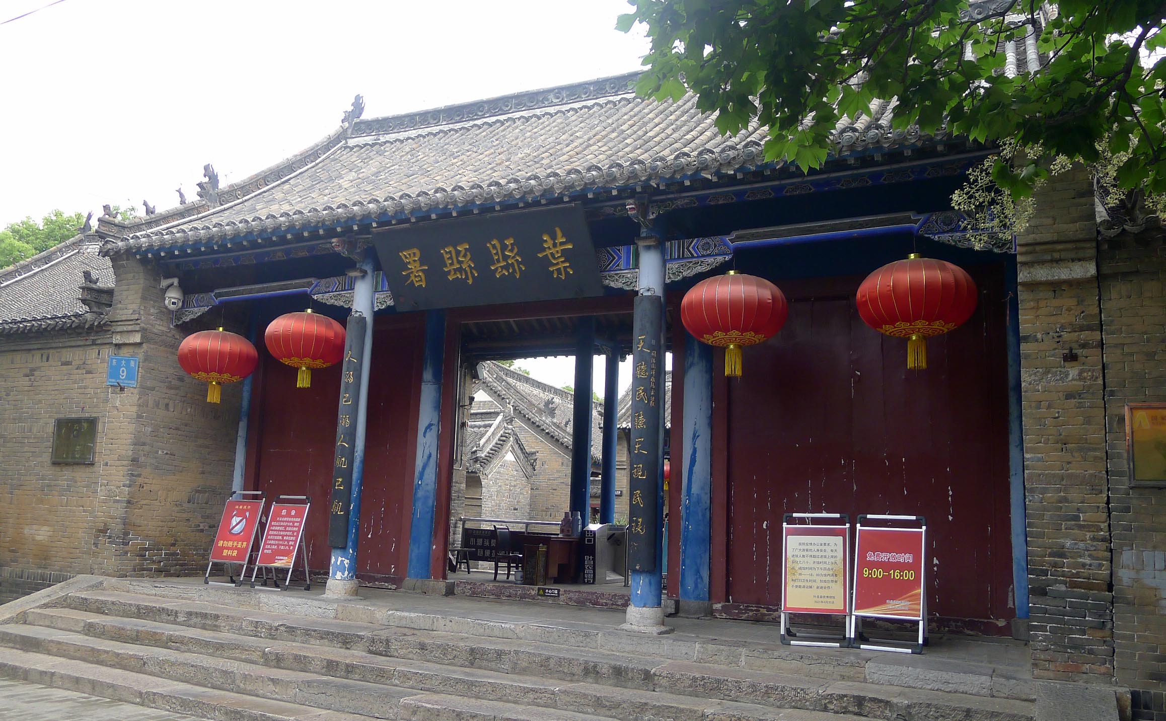 A scenic view of Pingdingshan Yexianxianya