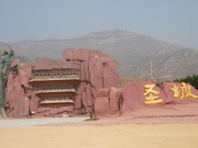 A scenic view of Pingdingshan Yeyigucheng