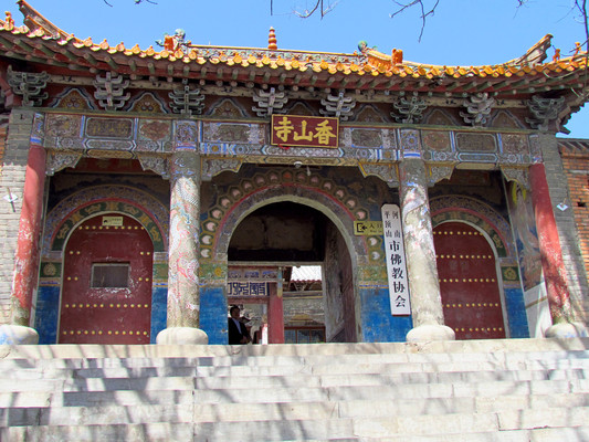 A scenic view of Pingdingshan Yeyigucheng