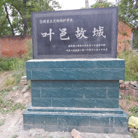 A scenic view of Pingdingshan Yeyigucheng