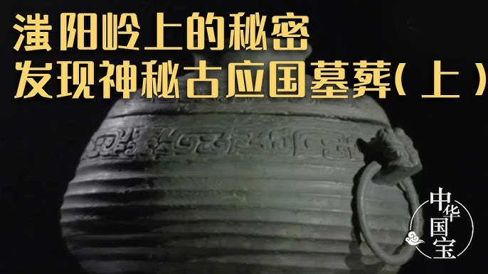 A scenic view of Pingdingshan Yingguomudi