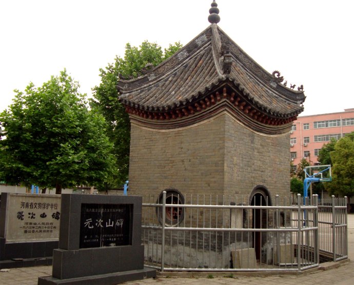 A scenic view of Pingdingshan Yuancishanbei