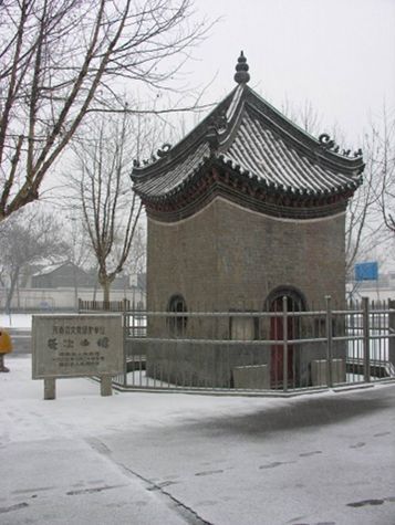 A scenic view of Pingdingshan Yuancishanbei