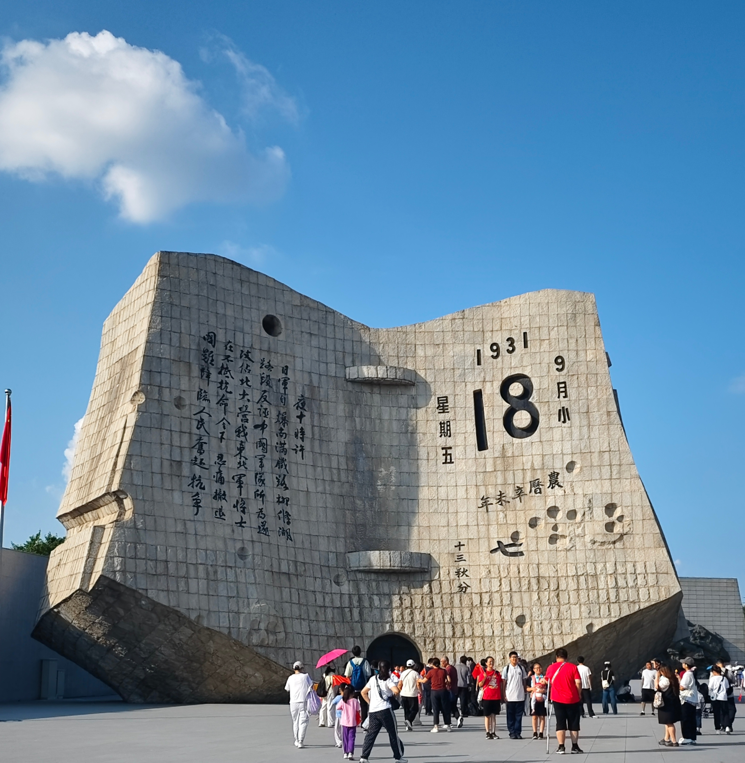 A scenic view of Pingdingshan Yuancishanbei
