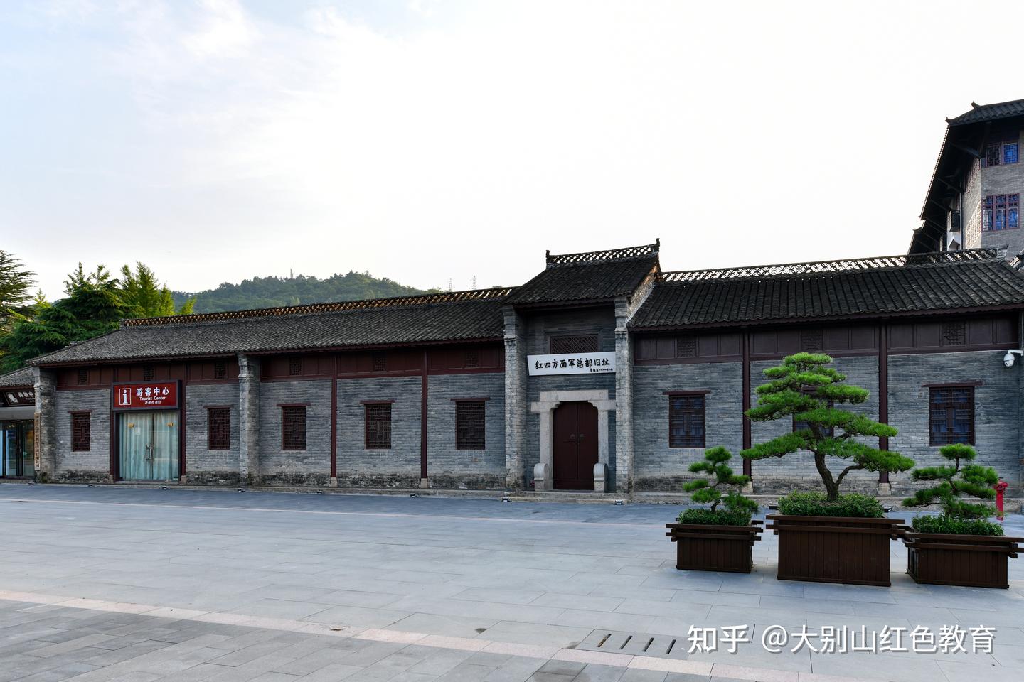A scenic view of Pingdingshan Yushan'Ejunzhengdaxuejiuzhi