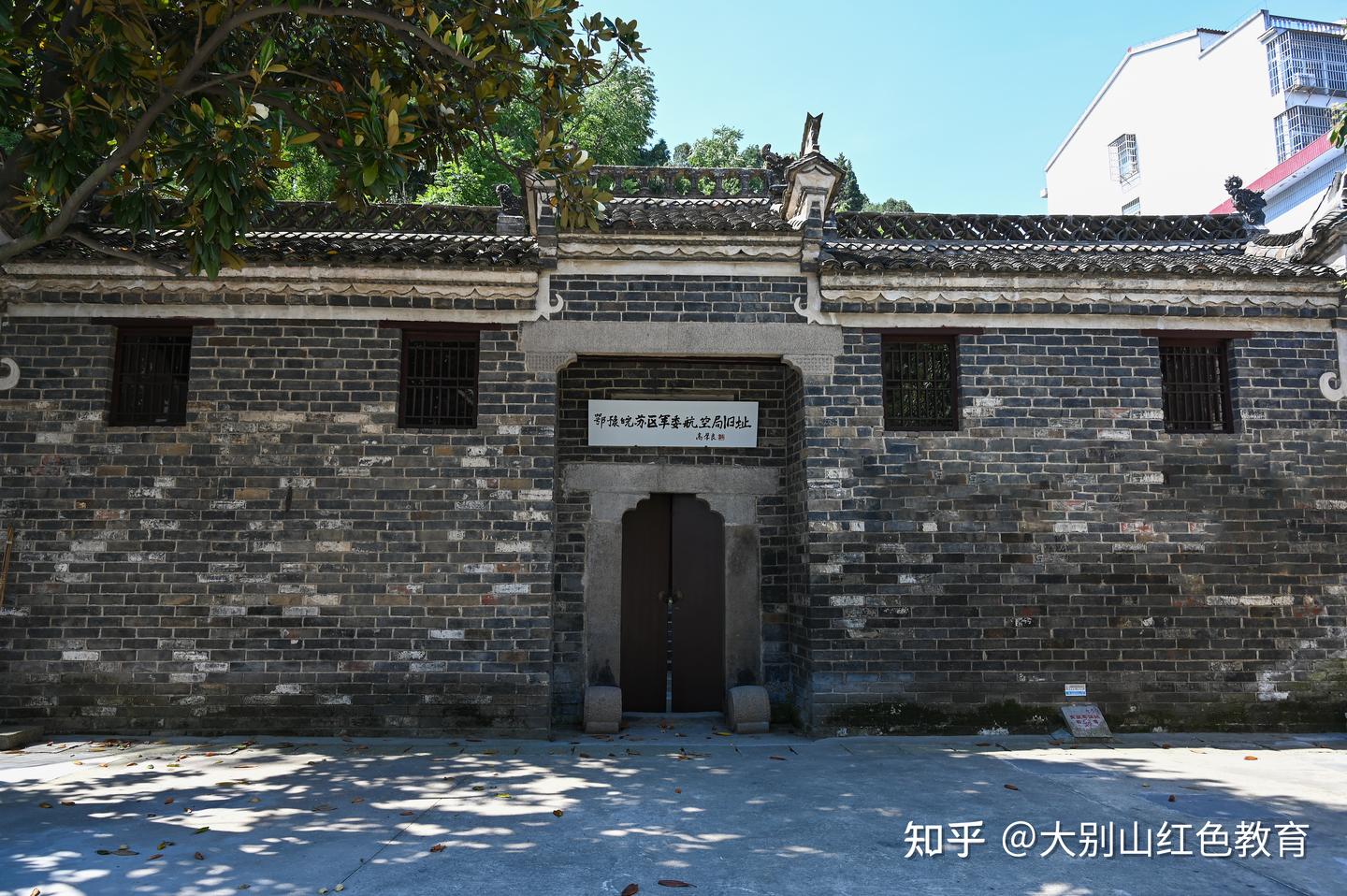 A scenic view of Pingdingshan Yushan'Ejunzhengdaxuejiuzhi