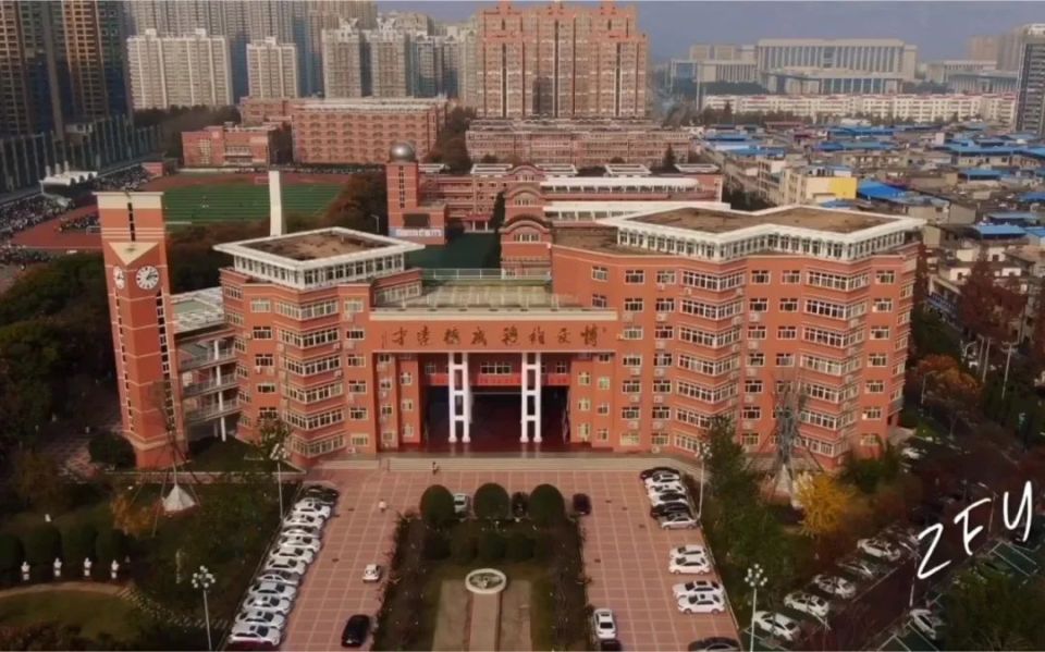 A scenic view of Pingdingshan Yushan'Ejunzhengdaxuejiuzhi