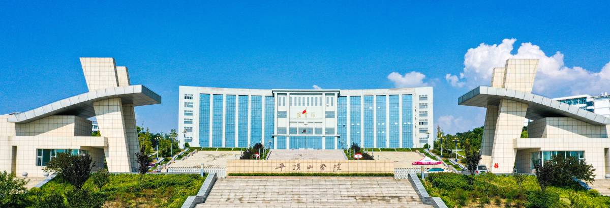 A scenic view of Pingdingshan Yushan'Ejunzhengdaxuejiuzhi