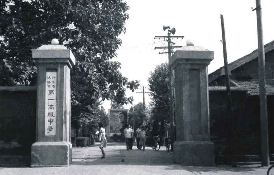A scenic view of Pingdingshan Yushan'Ejunzhengdaxuejiuzhi