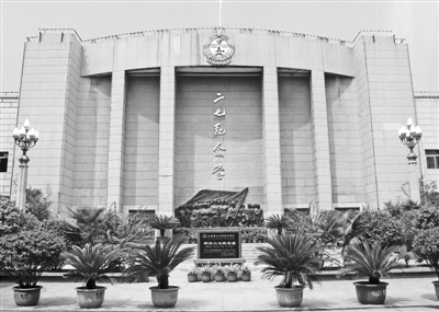 A scenic view of Pingdingshan Yushan'Ejunzhengdaxuejiuzhi