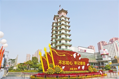 A scenic view of Pingdingshan Yushan'Ejunzhengdaxuejiuzhi