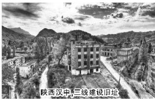 A scenic view of Pingdingshan Yushan'Eqianhoufanggongzuoweiyuanhuijiuzhi