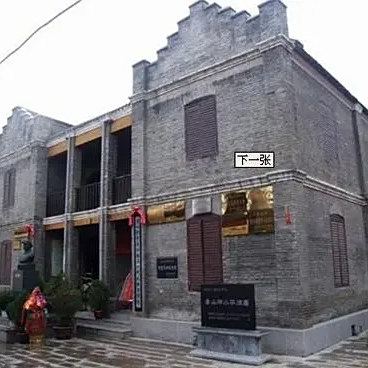 A scenic view of Pingdingshan Yushan'Eqianhoufanggongzuoweiyuanhuijiuzhi