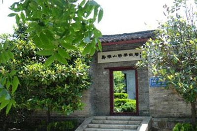 A scenic view of Pingdingshan Yushan'Eqianhoufanggongzuoweiyuanhuijiuzhi